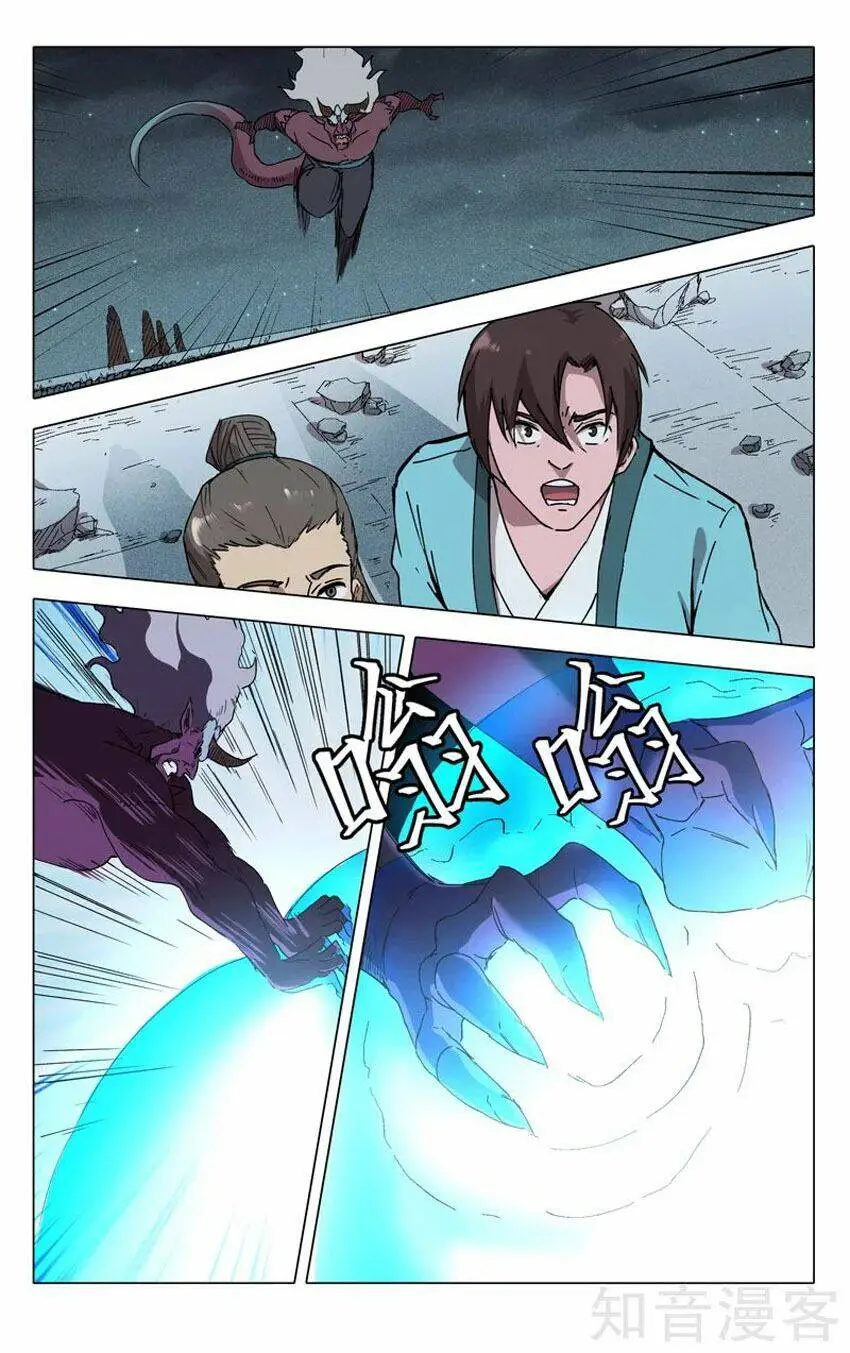 Chapter 215