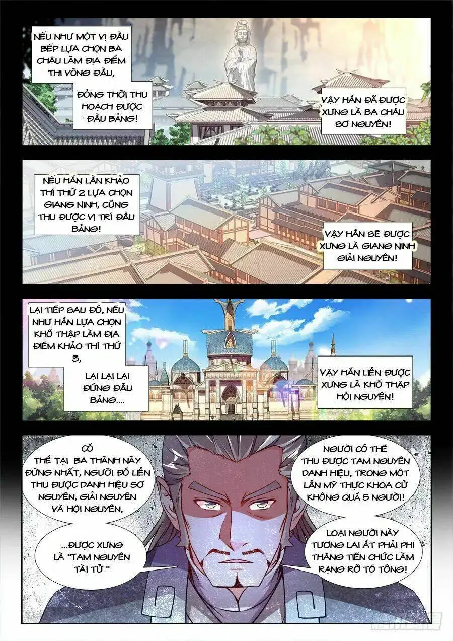 Chapter 225