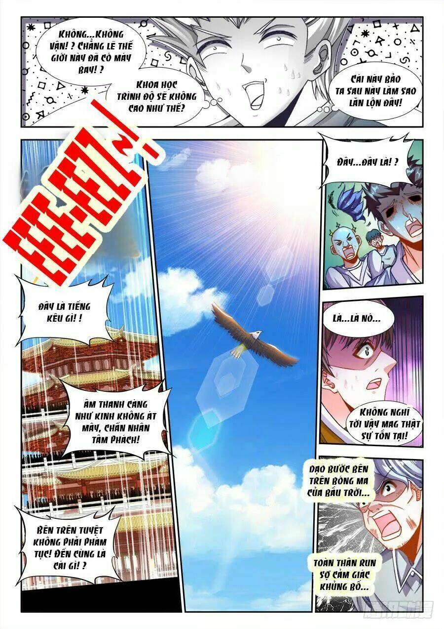 Chapter 211