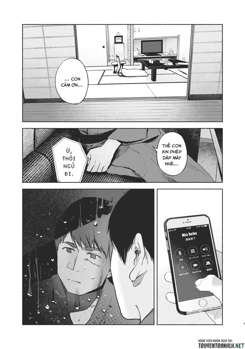 Chapter 40