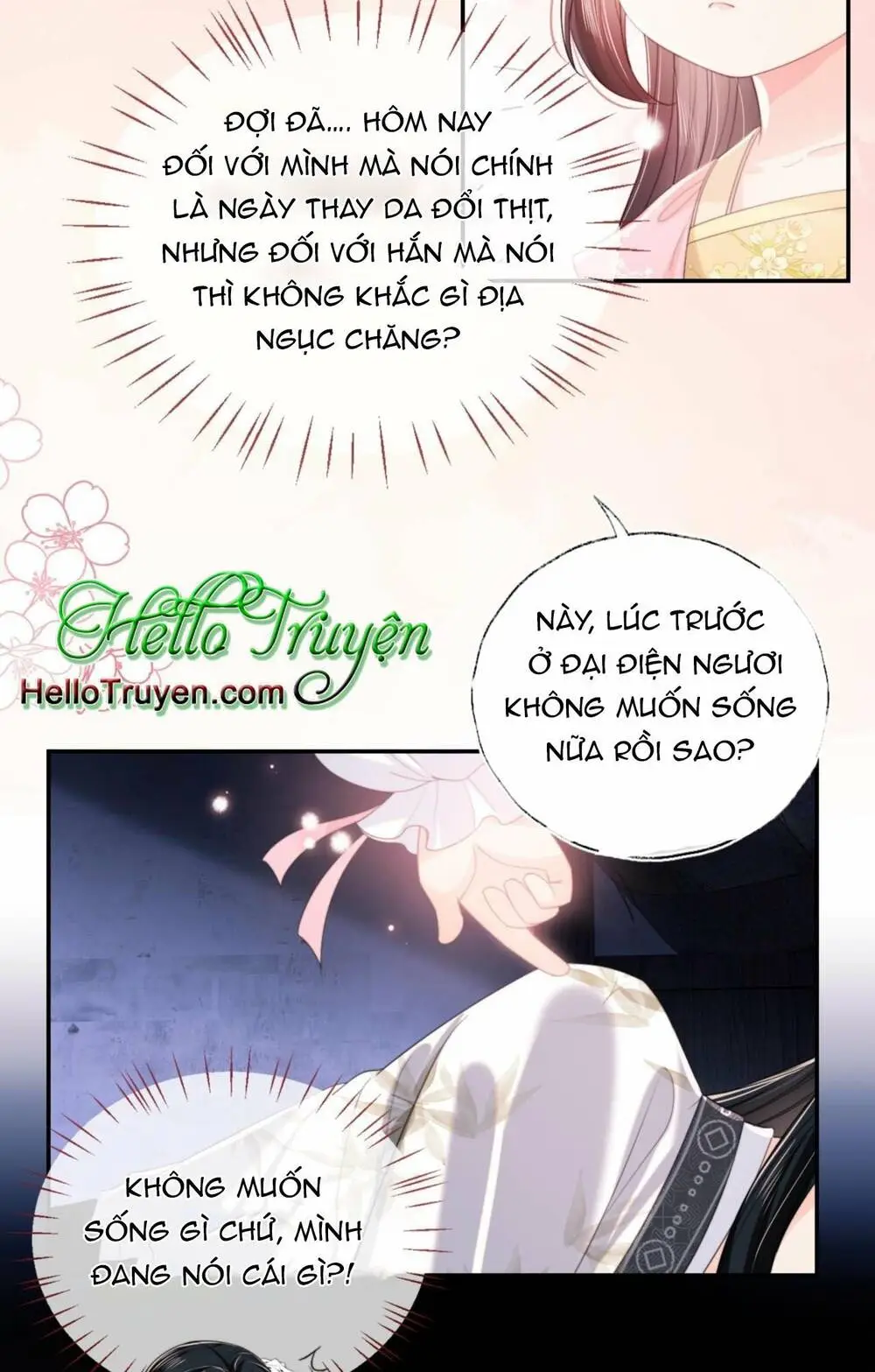 Chapter 214