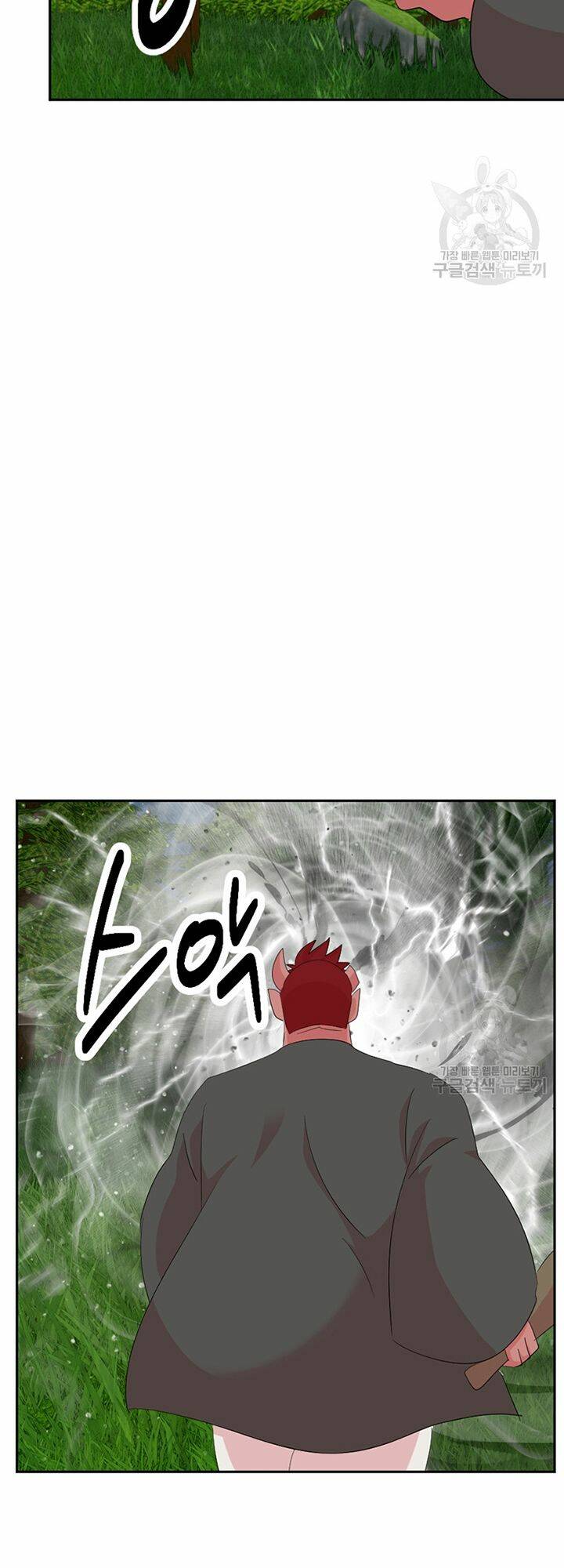 Chapter 202