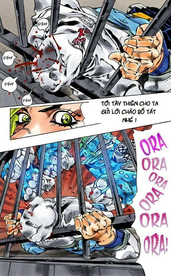 Chapter 657