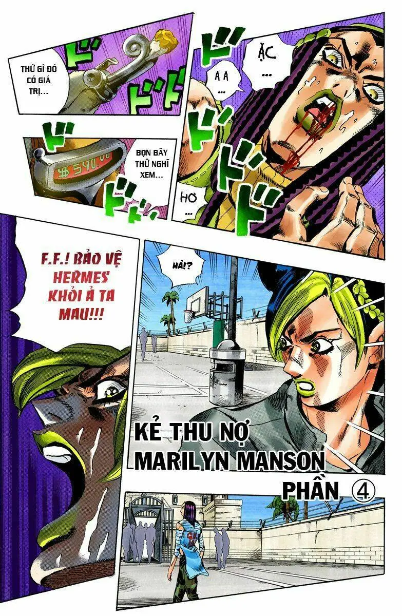 Chapter 631