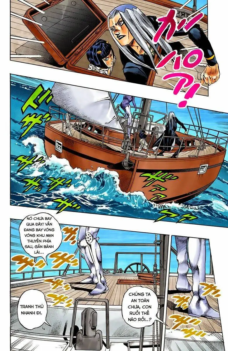 Chapter 459