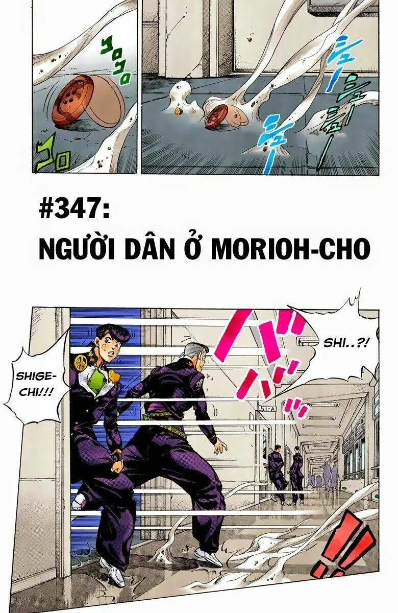 Chapter 347