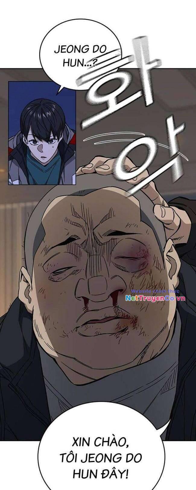 Chapter 205