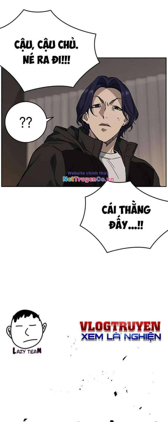 Chapter 205