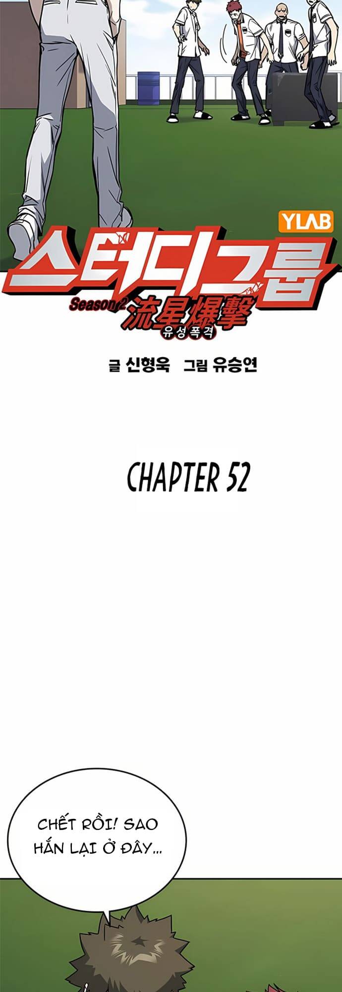 Chapter 170