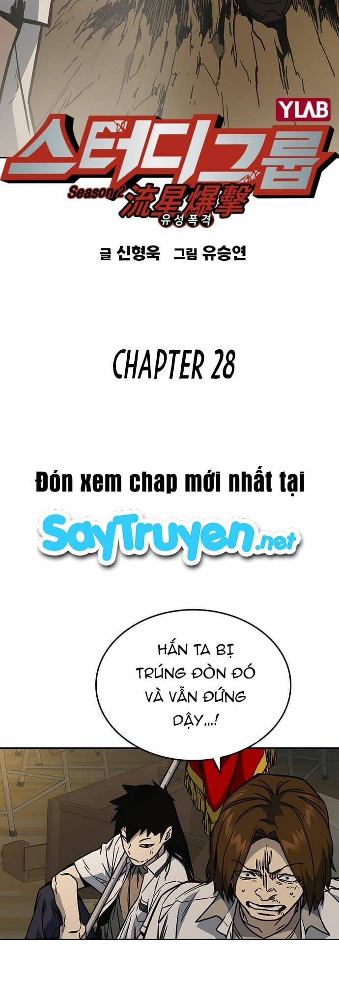 Chapter 146