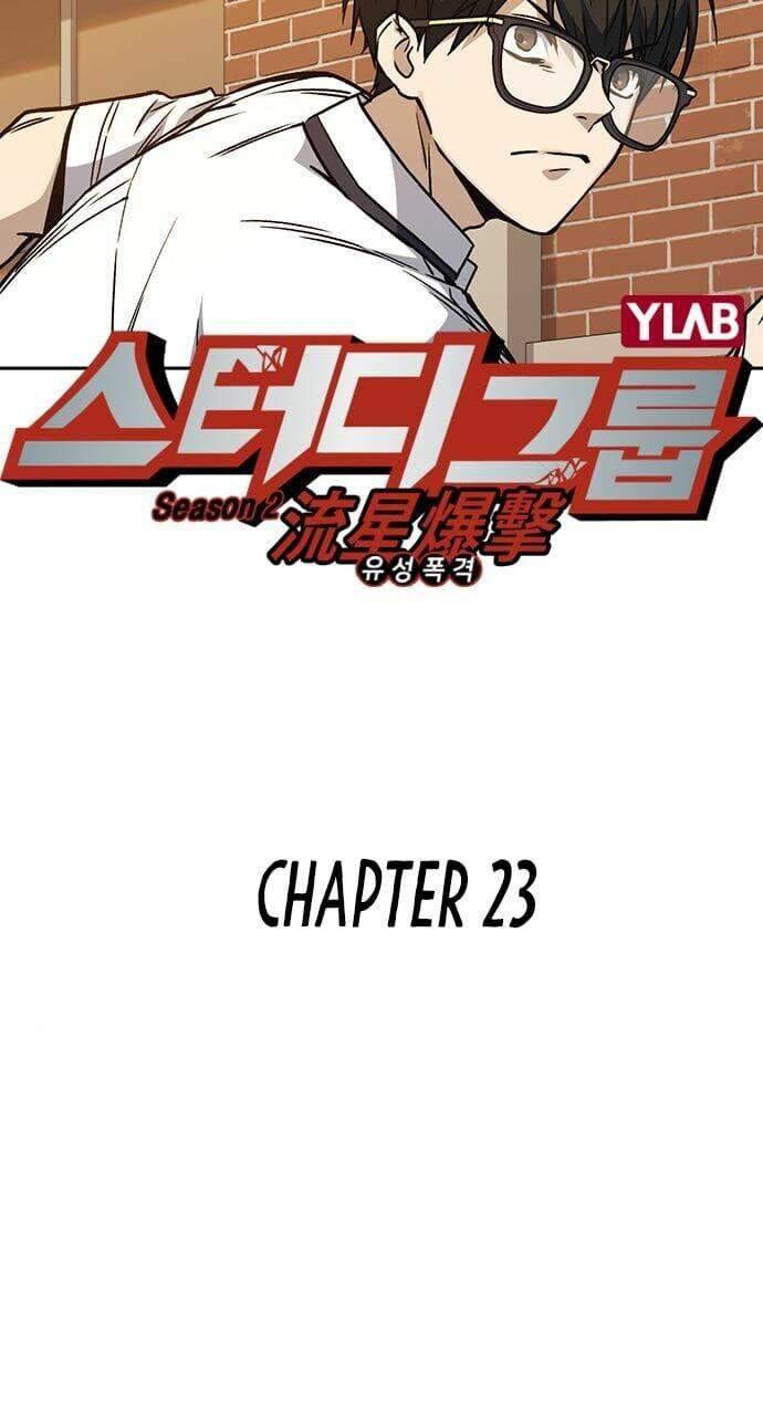 Chapter 141