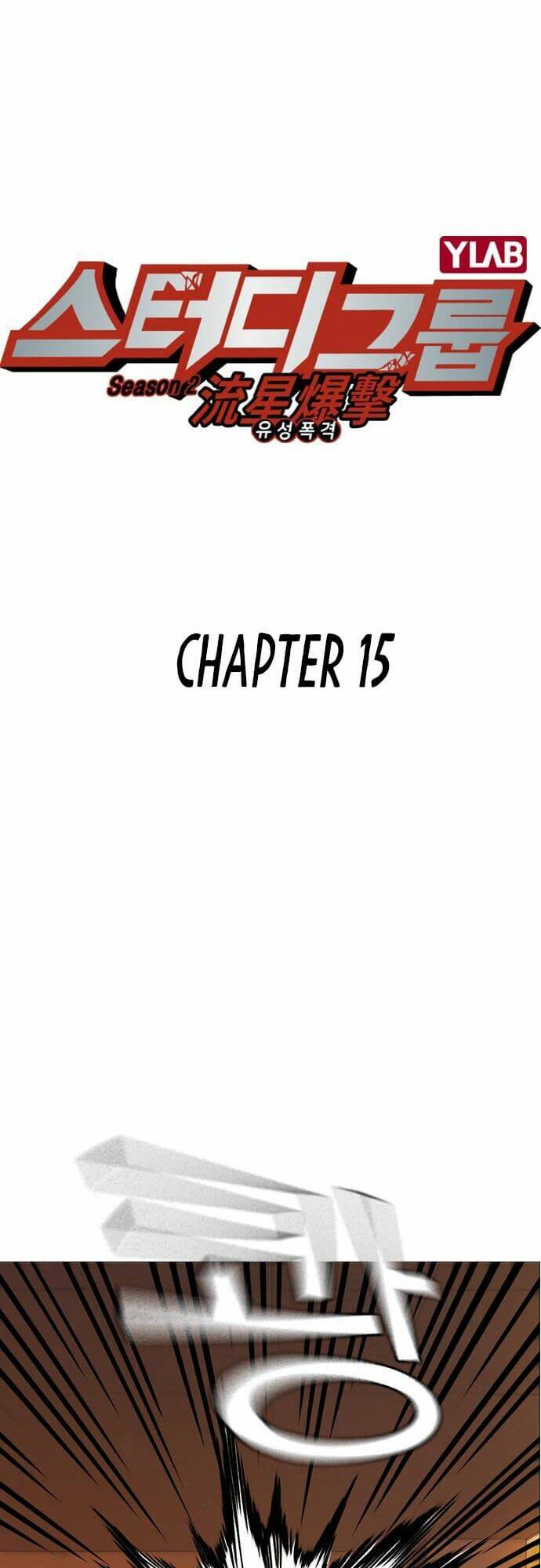 Chapter 133