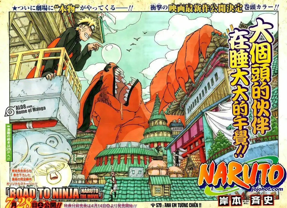 Chapter 579