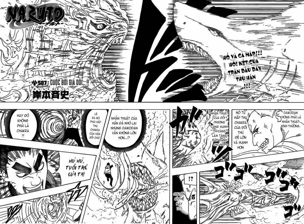 Chapter 507