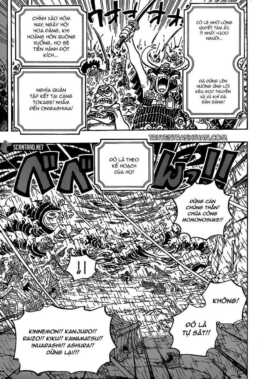 Chapter 974