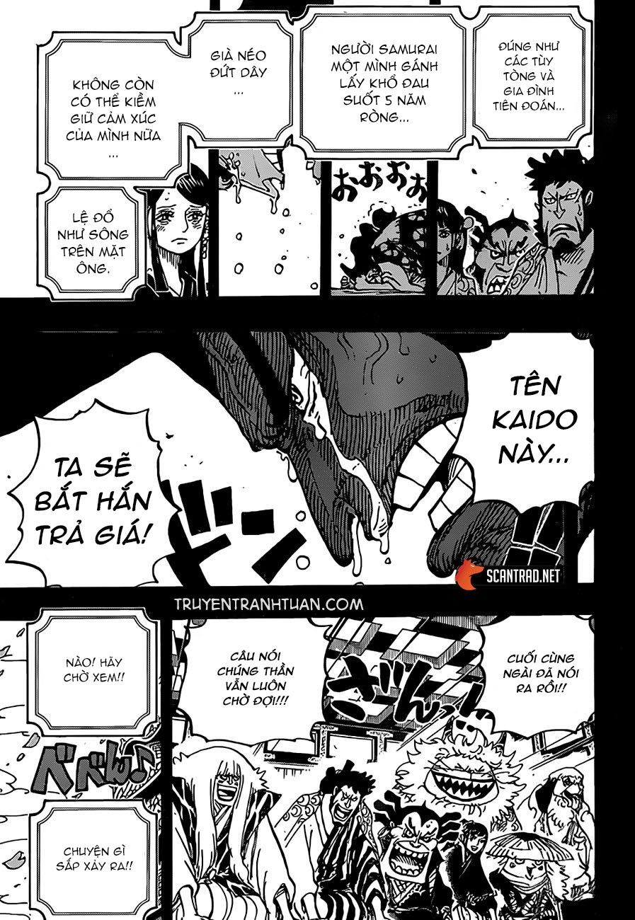 Chapter 969