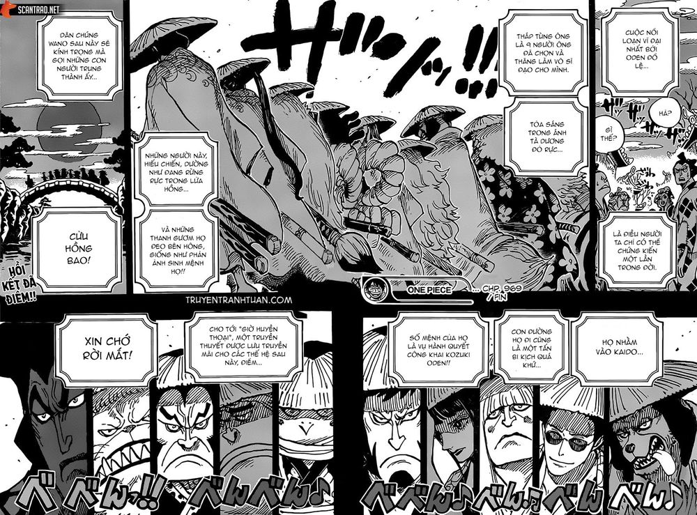 Chapter 969