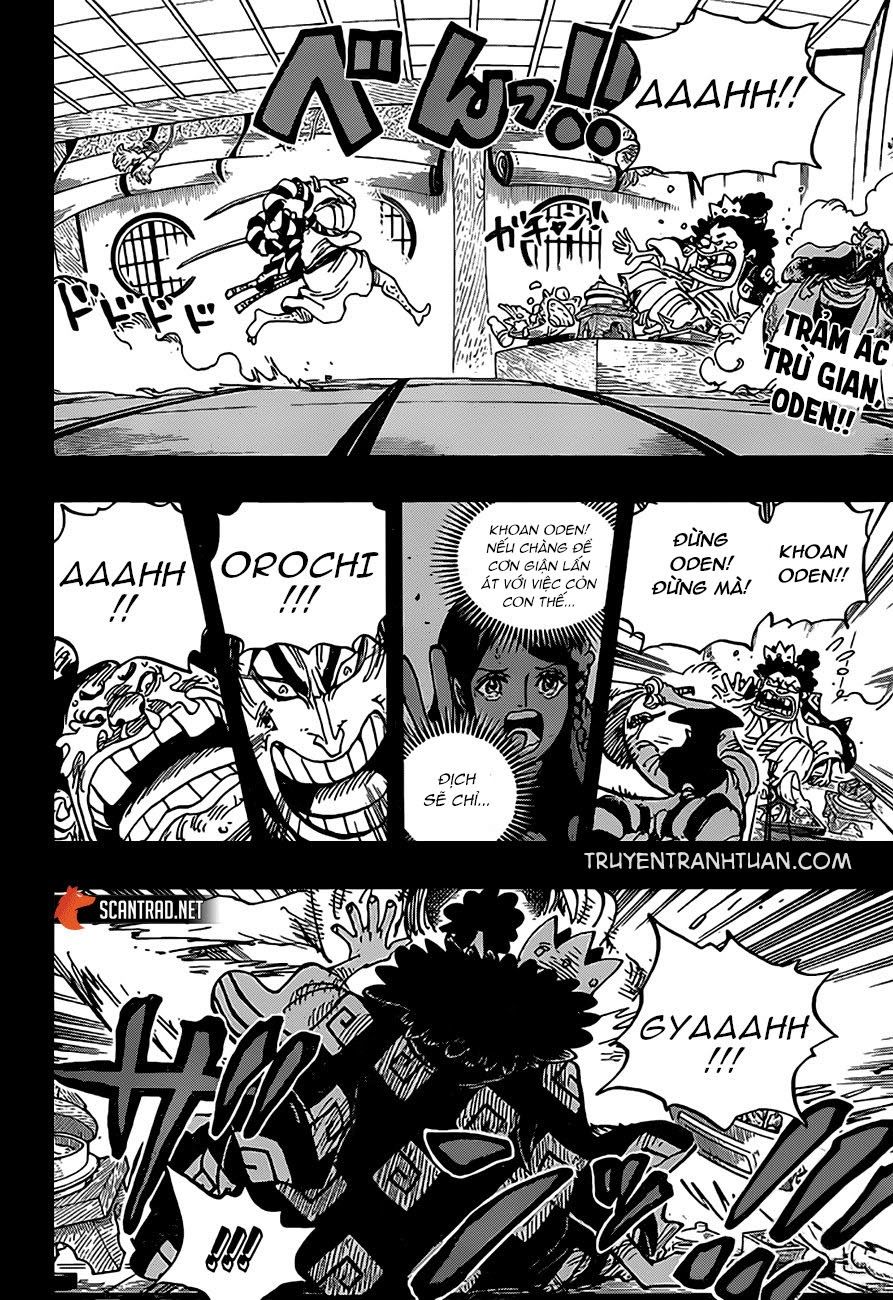 Chapter 969