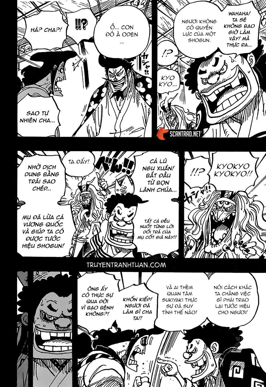 Chapter 969