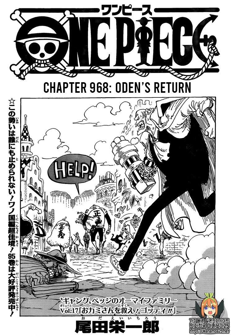 Chapter 968