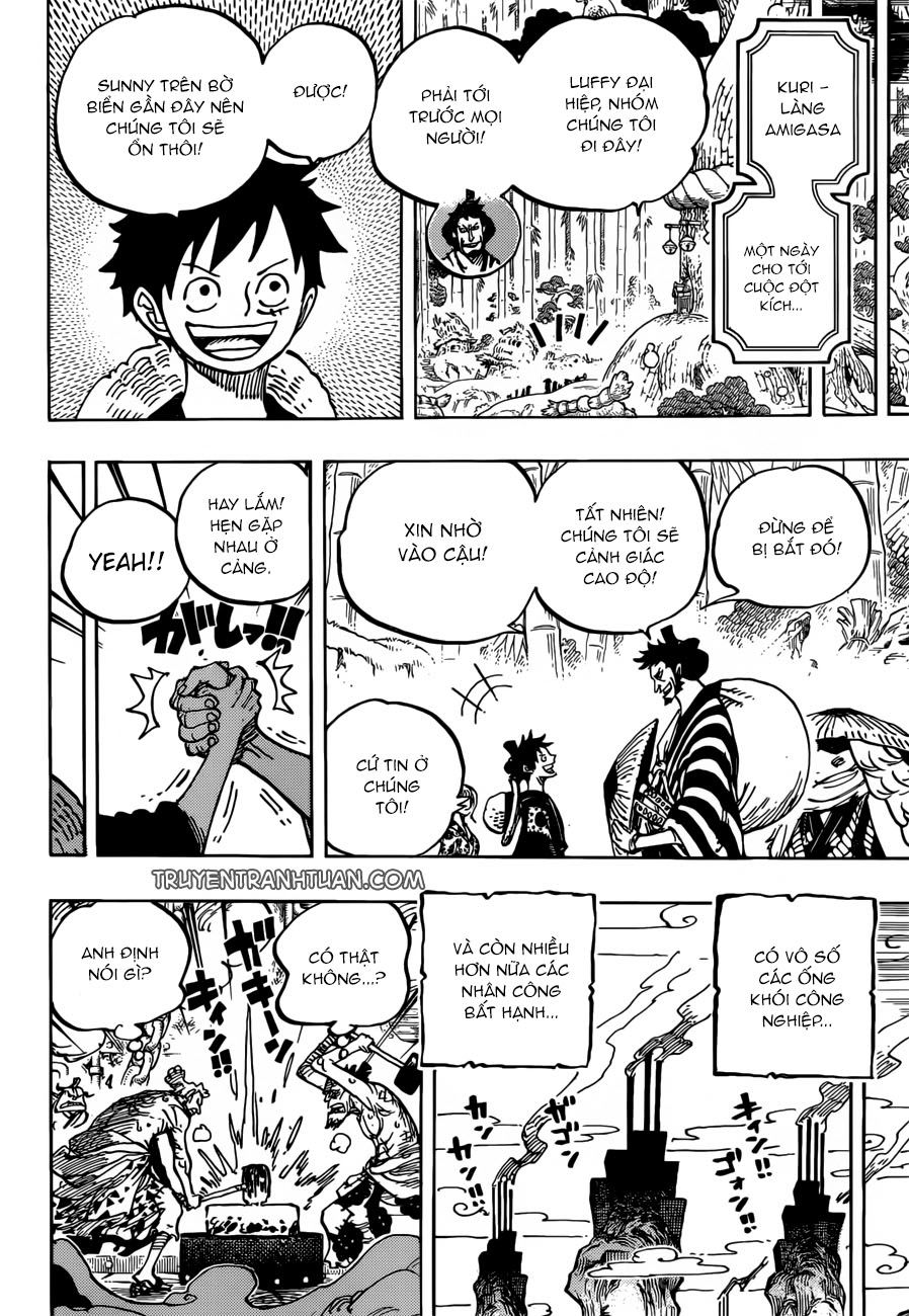 Chapter 955