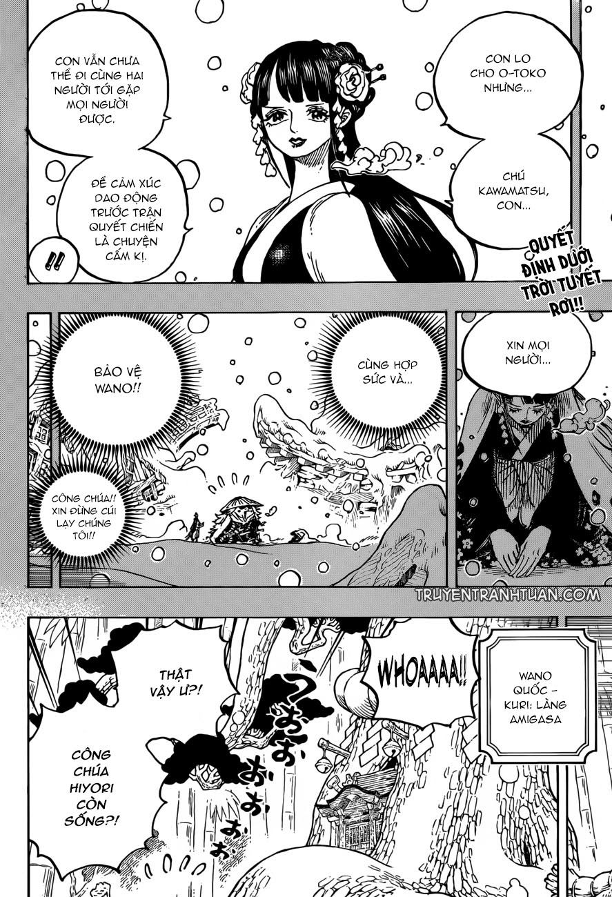 Chapter 955