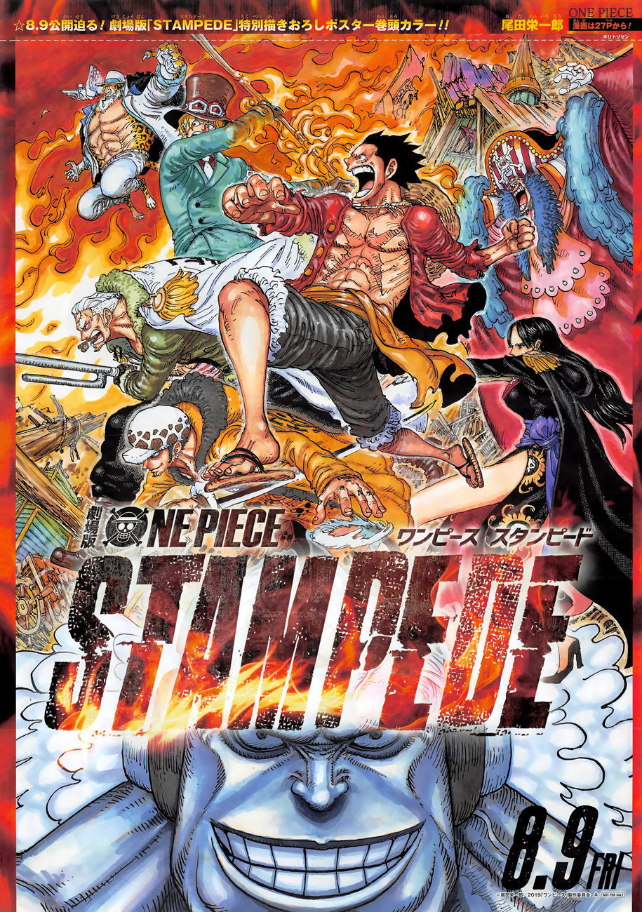 Chapter 945