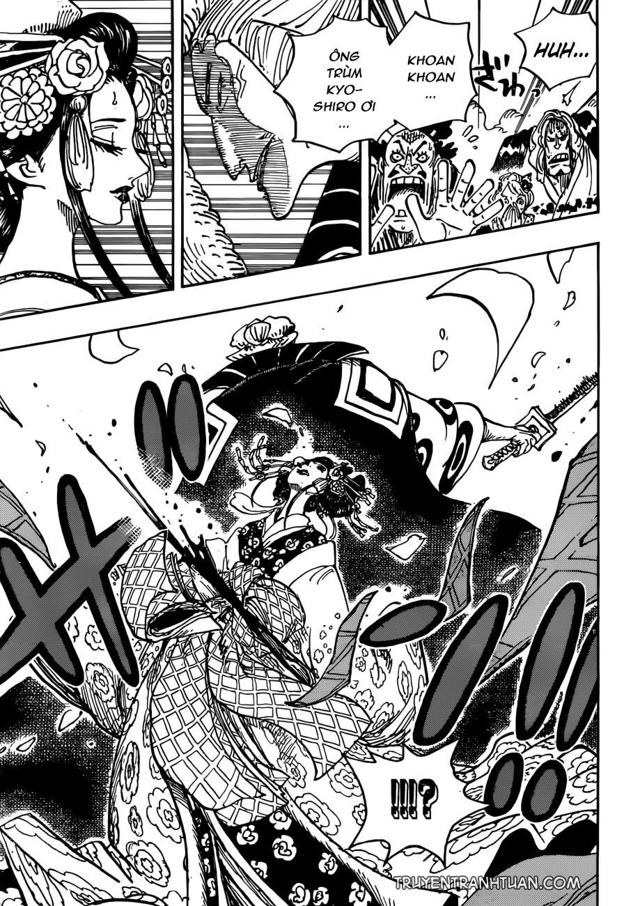 Chapter 933