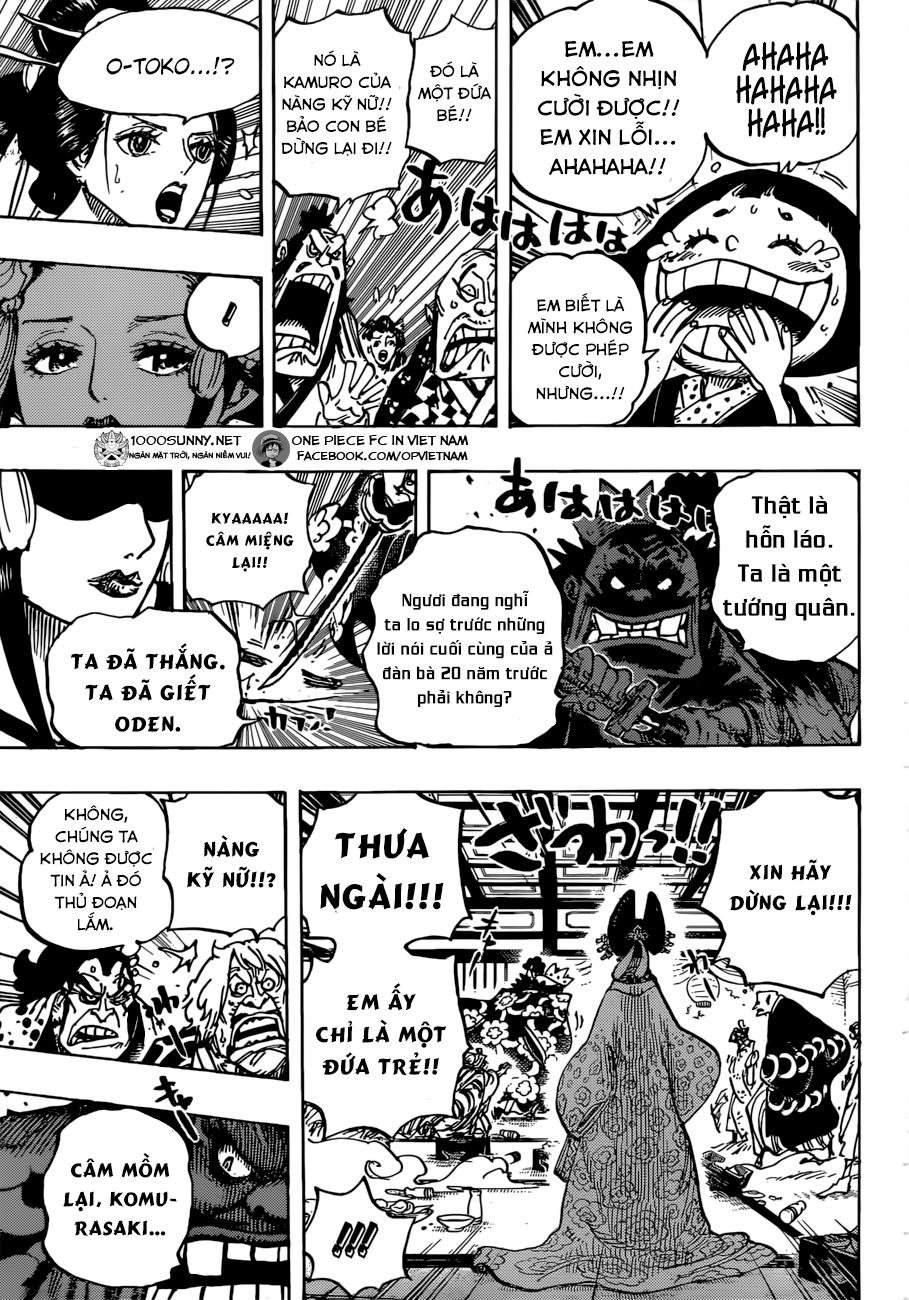 Chapter 932