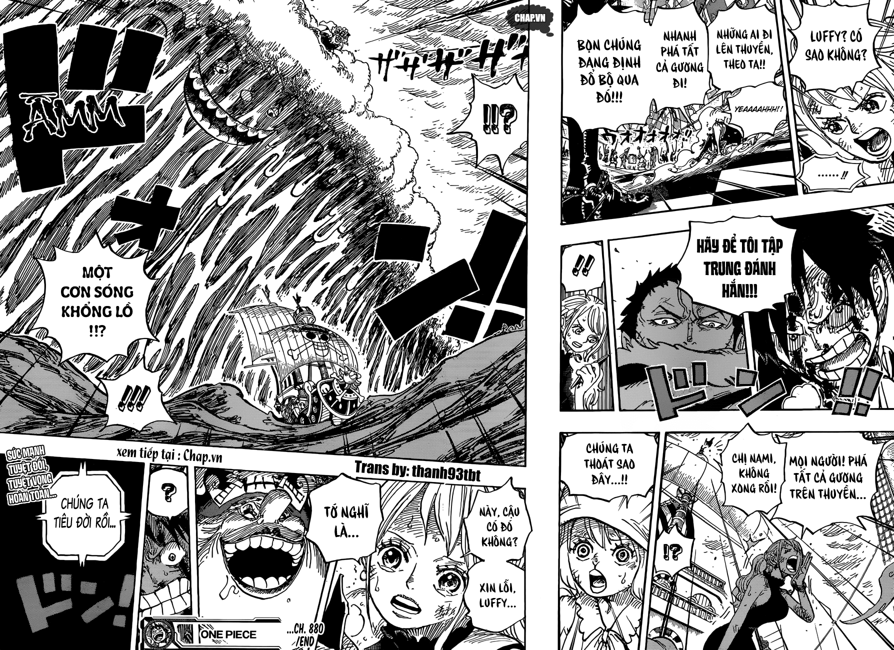 Chapter 880