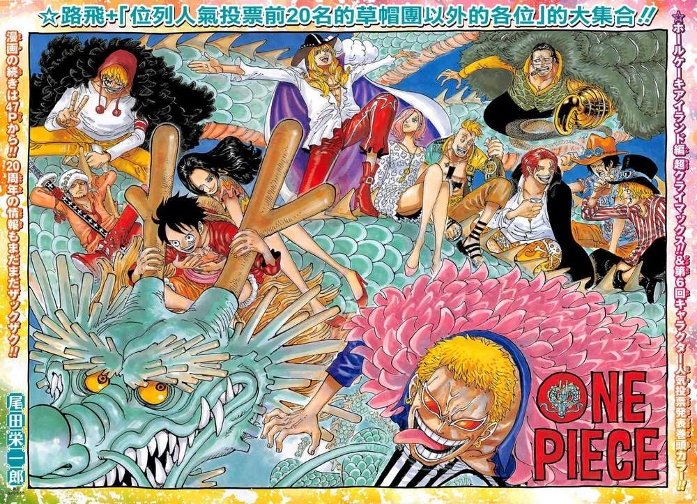 Chapter 874