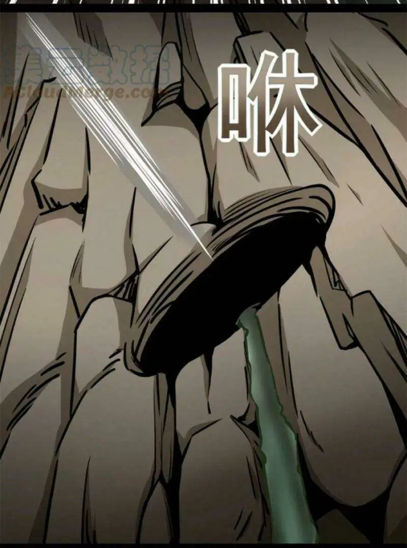 Chapter 427