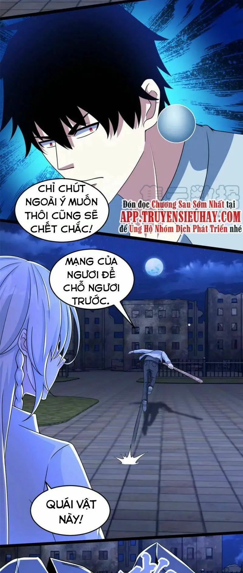 Chapter 411