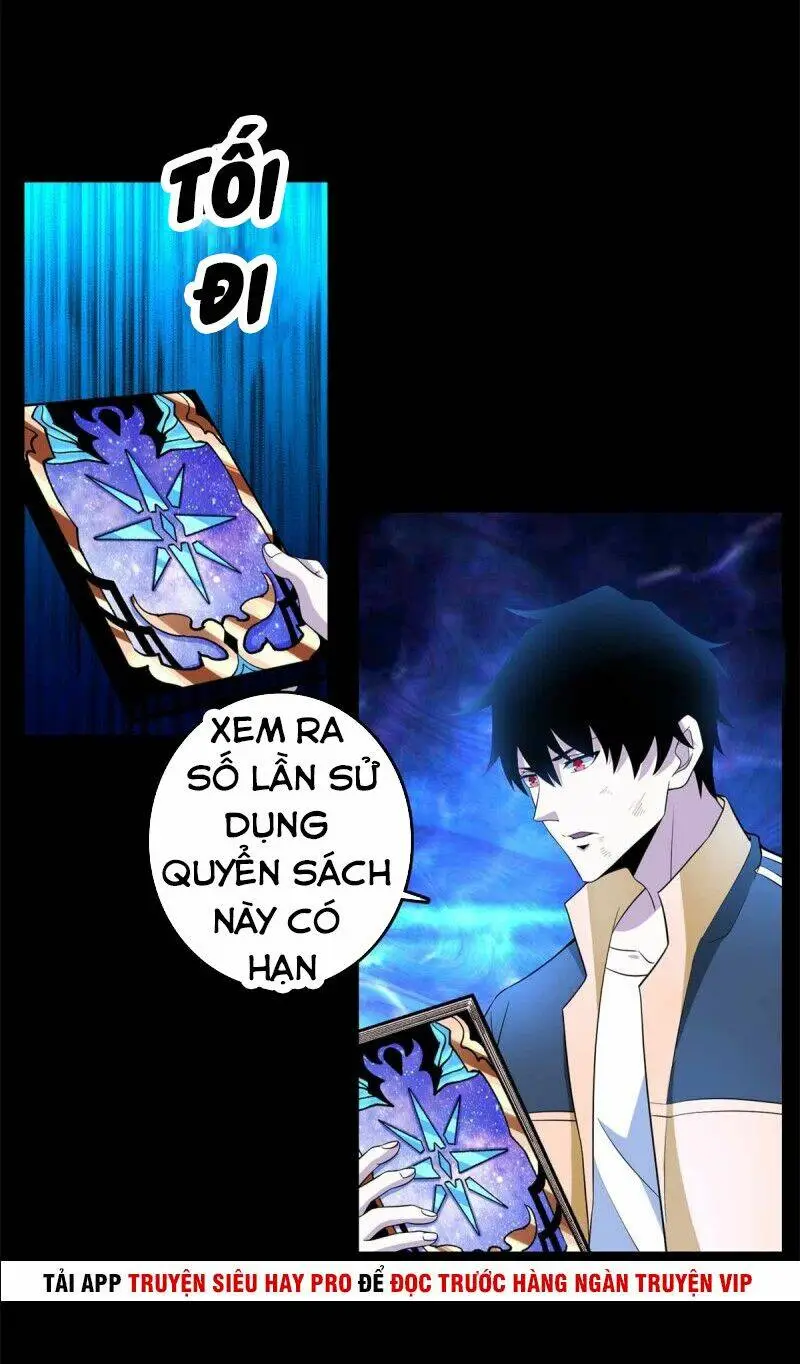 Chapter 223