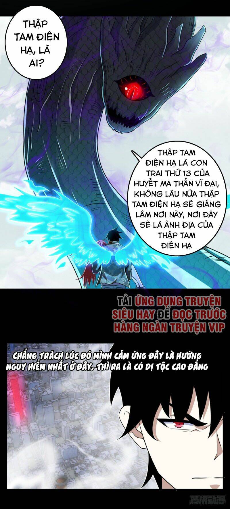 Chapter 253