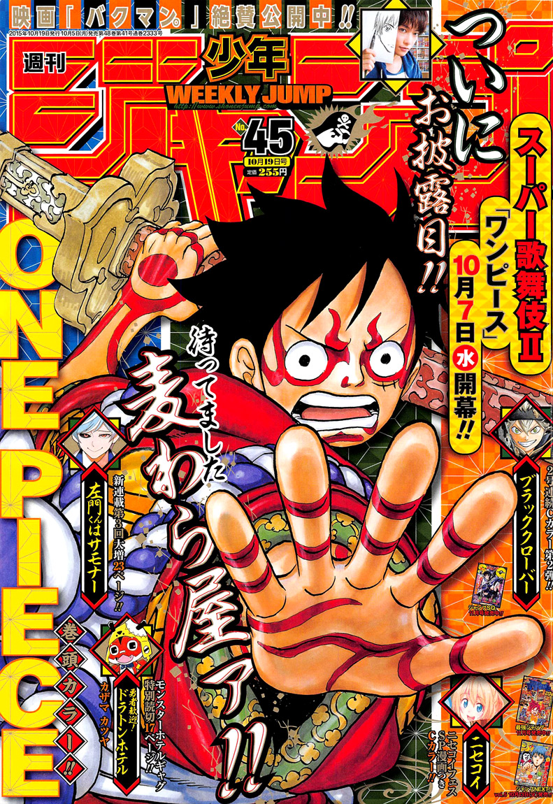 Chapter 802