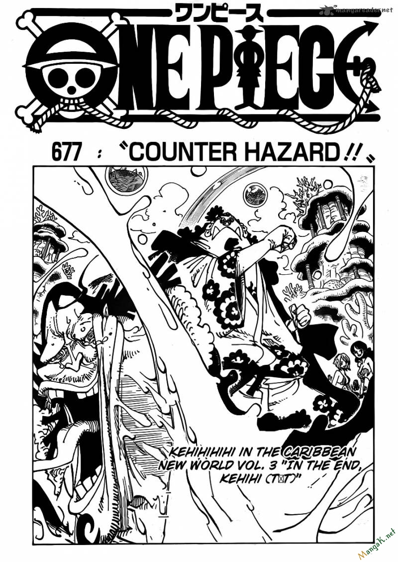 Chapter 677