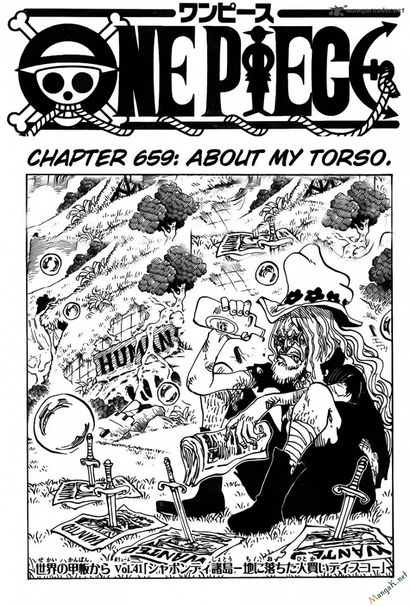 Chapter 659