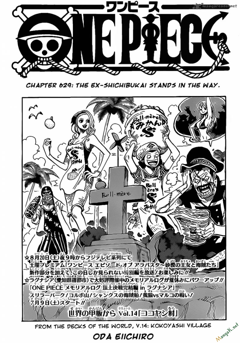 Chapter 629