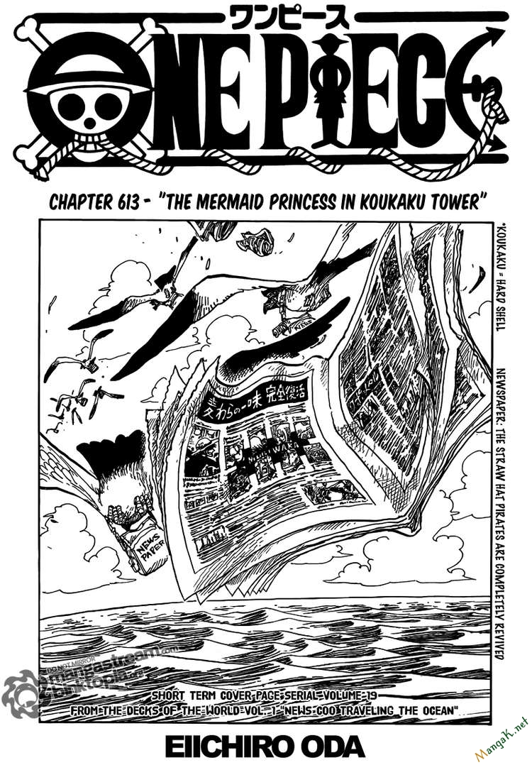 Chapter 613