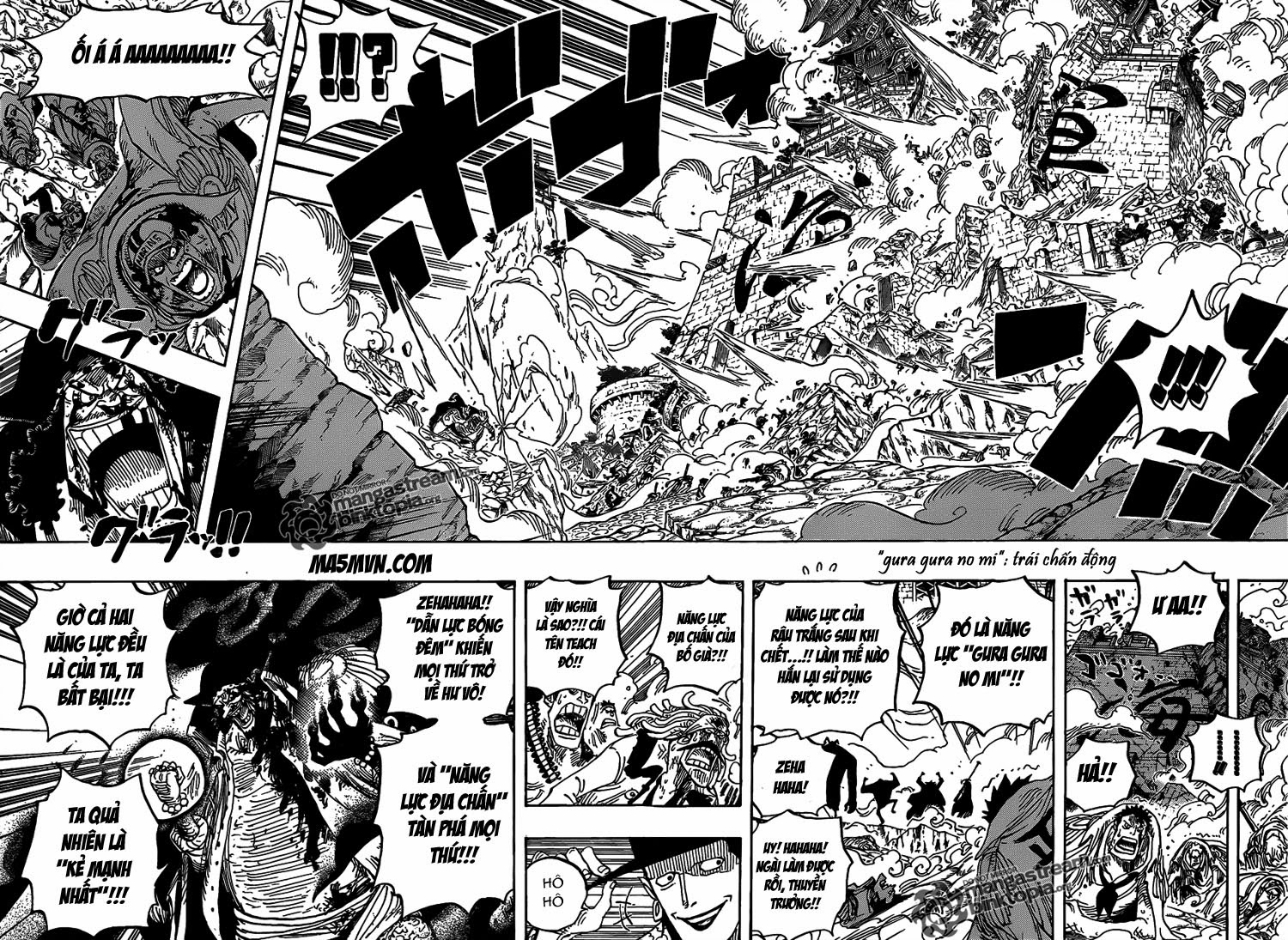 Chapter 577