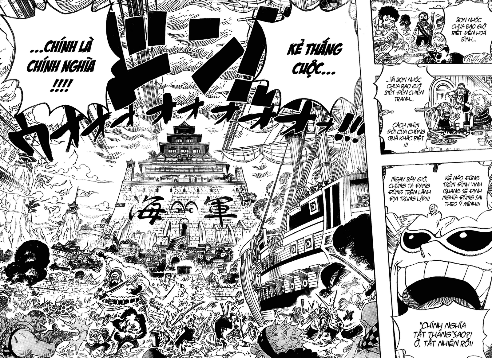 Chapter 556