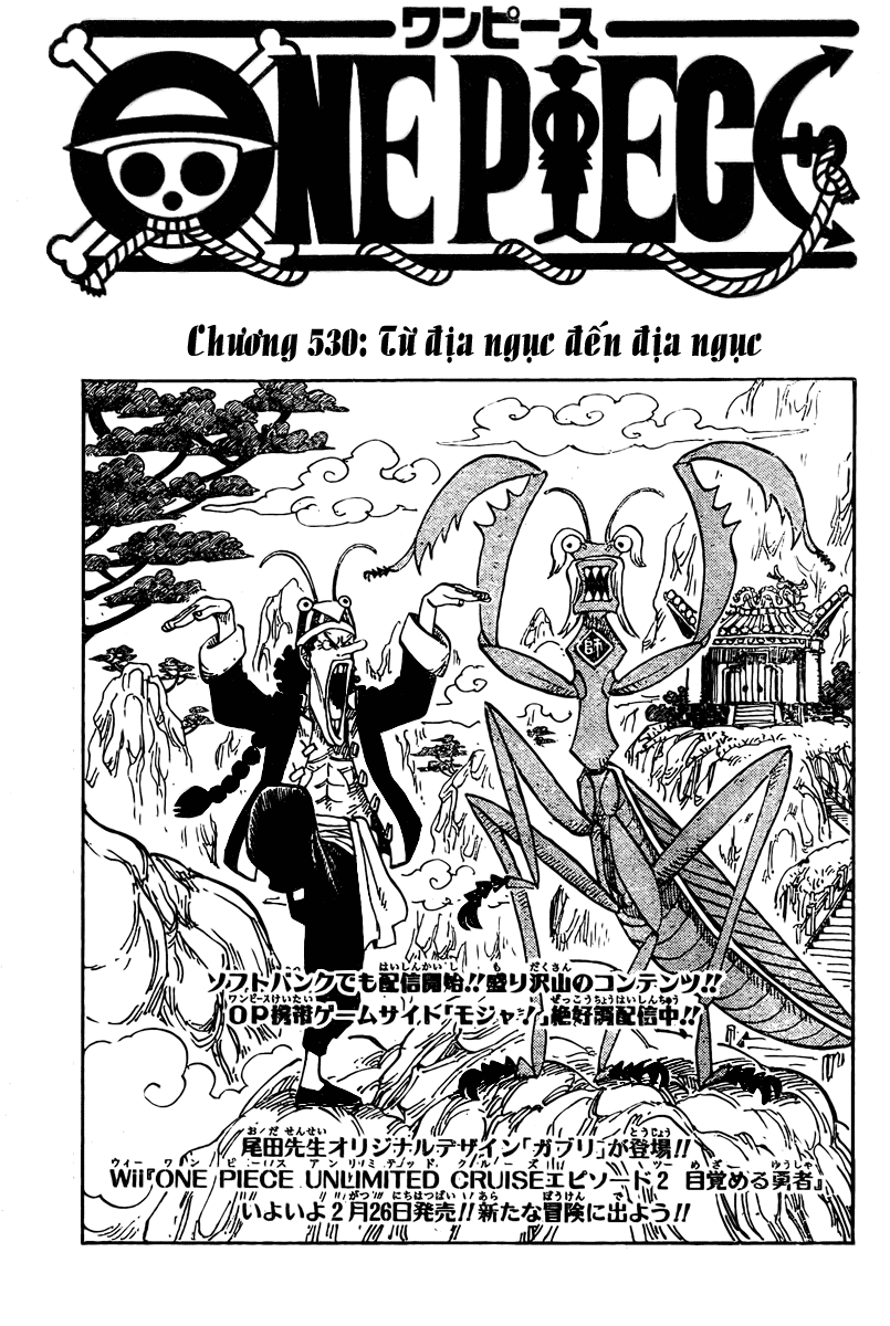 Chapter 530