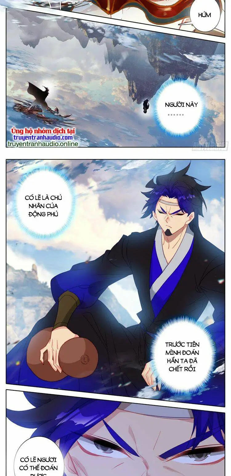 Chapter 294