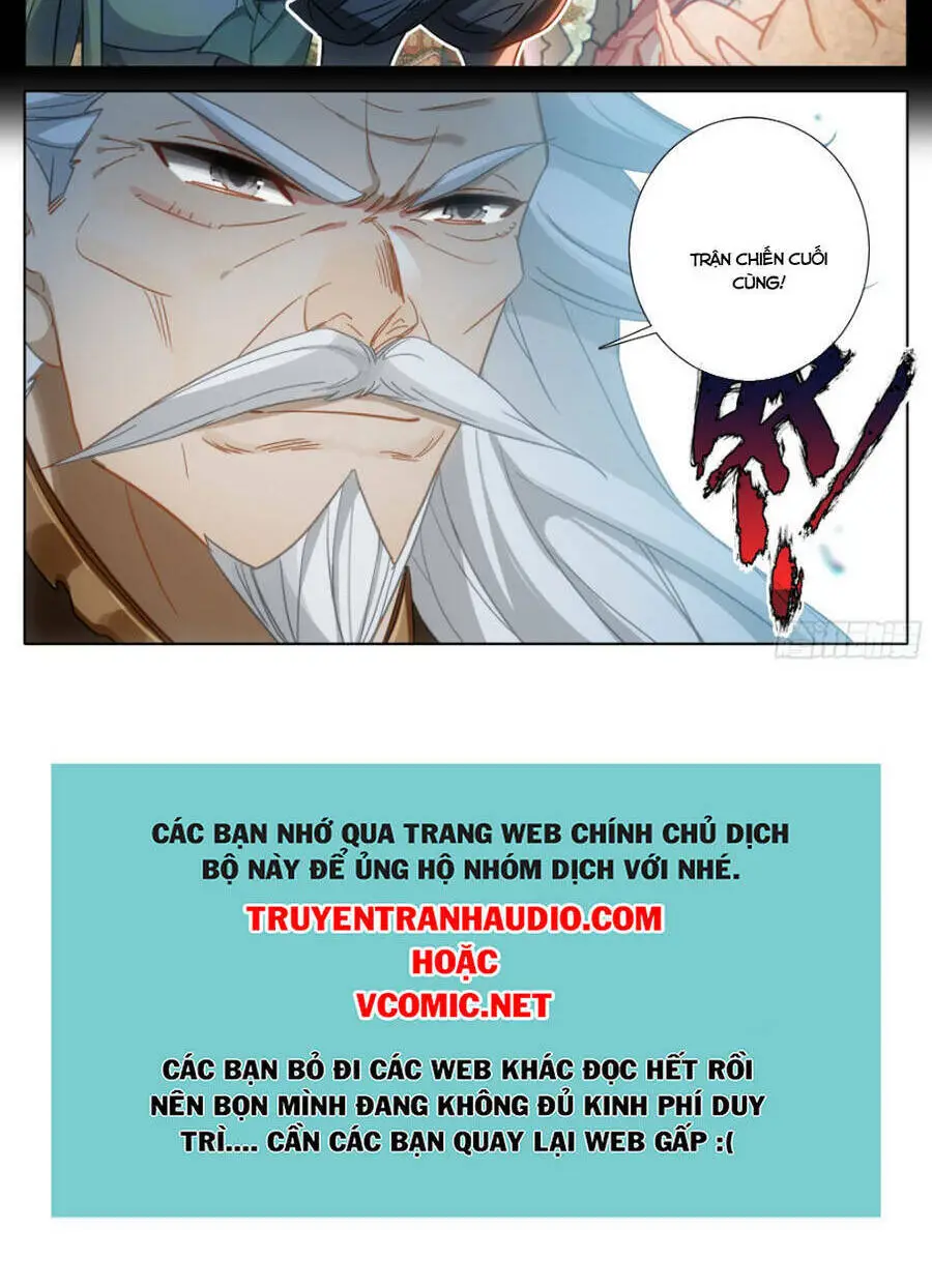 Chapter 275