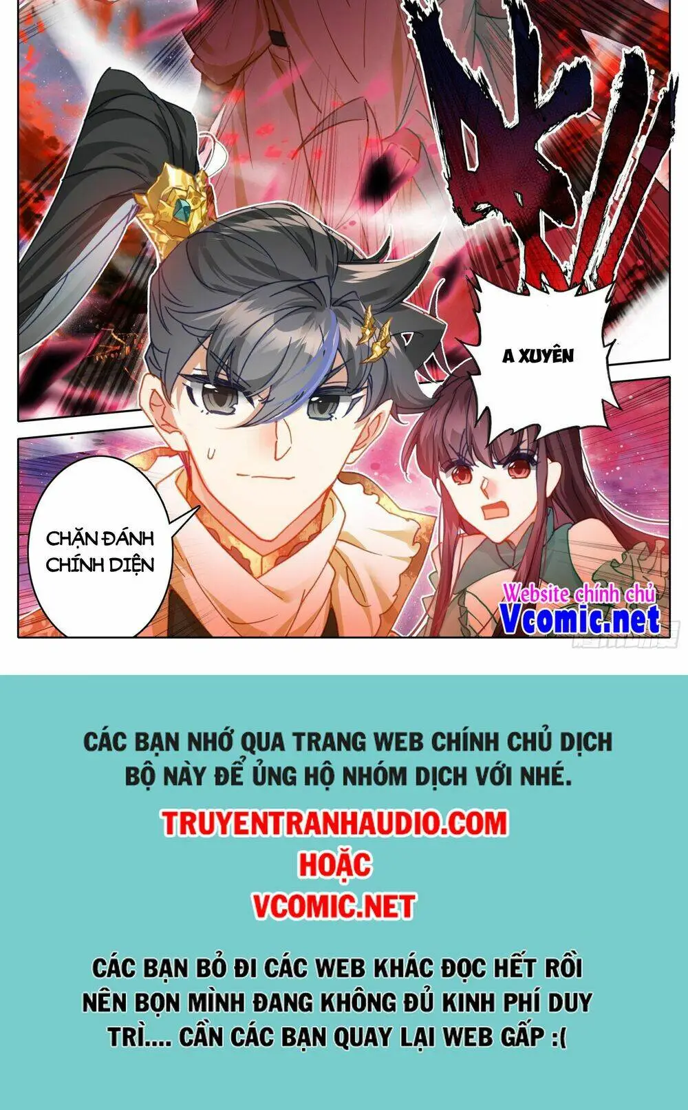 Chapter 243