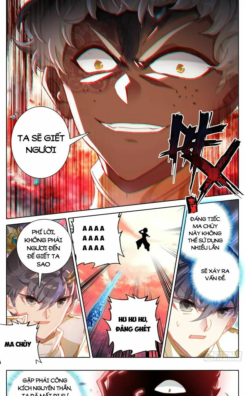 Chapter 243