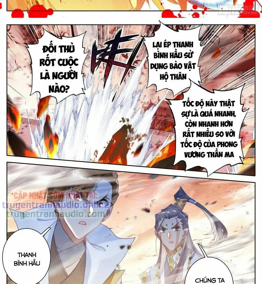 Chapter 211