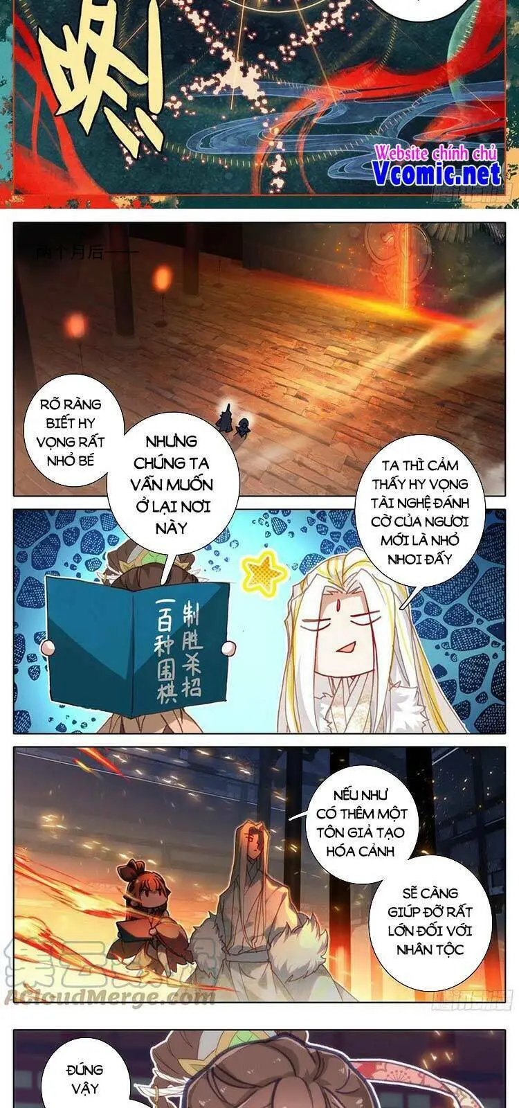 Chapter 206