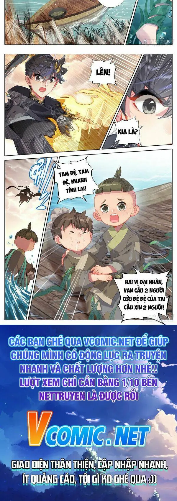 Chapter 142